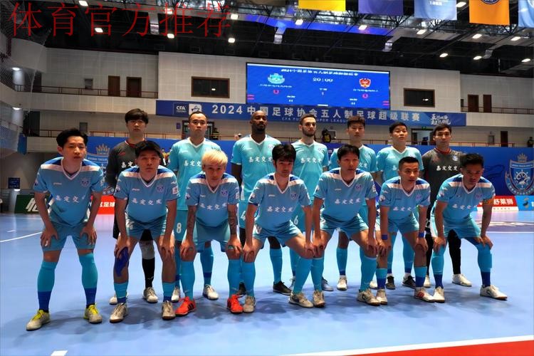 五湖四海 超绝非凡！2024五超联赛揭幕战在上海打响