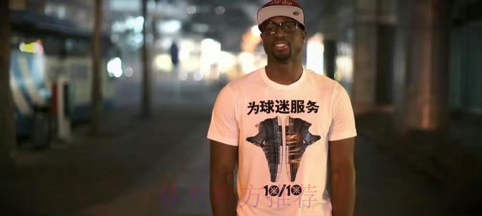 致敬热火名宿韦德!库里穿着李宁 韦德之道12进行赛前热身 致敬热火名宿韦德!库里穿着李宁 韦德之道12进行赛前热身