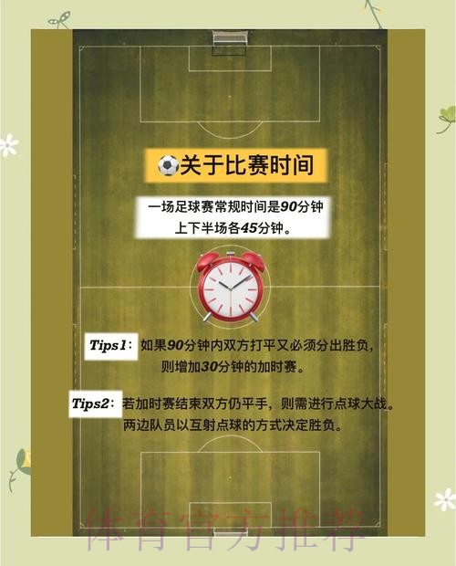 世界杯外围投注全攻略：新手必读的完整指南